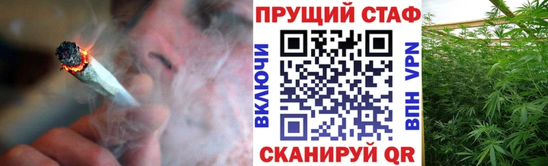 Купить закладку Мостовской Галлюциногенные грибы  Alpha PVP  ГАШ  Меф мяу мяу  Каннабис 