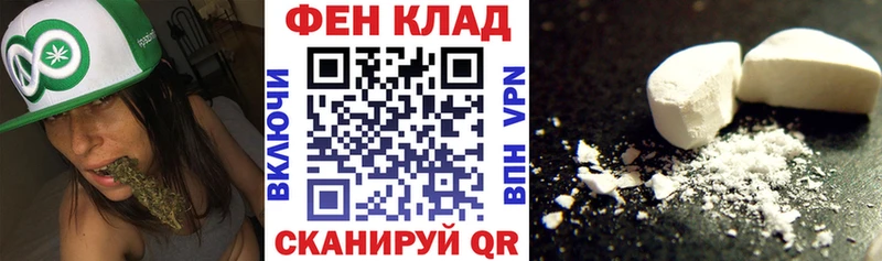 дарнет шоп  Мостовской  АМФЕТАМИН Розовый 