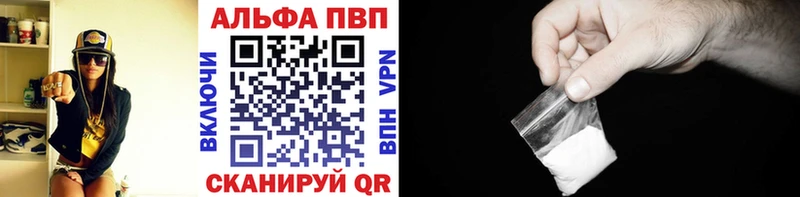 маркетплейс состав  где можно купить наркотик  Мостовской  A PVP Crystall  мега как зайти 