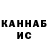 Альфа ПВП крисы CK Usama Shehmeer