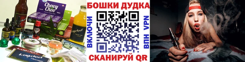наркотики  Мостовской  Cannafood марихуана 