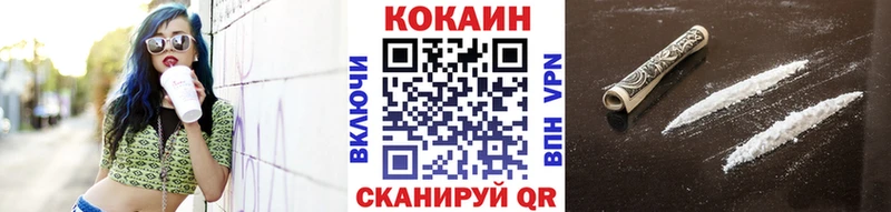 Cocaine Колумбийский Мостовской