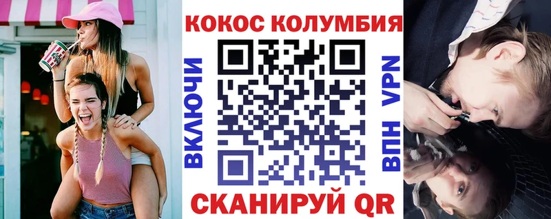 COCAIN Колумбийский  omg онион  Мостовской 