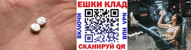 Экстази диски  Мостовской 