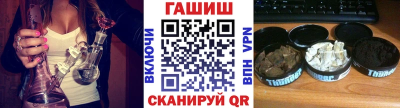 магазин  наркотиков  Мостовской  Гашиш гашик 