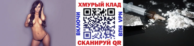 ГЕРОИН герыч  наркотики  Мостовской 