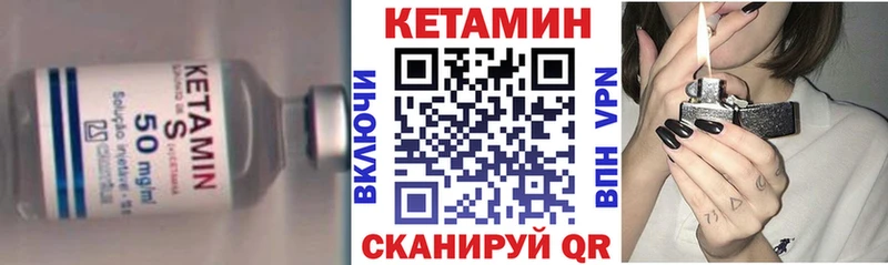 shop наркотические препараты  Мостовской  Кетамин ketamine 