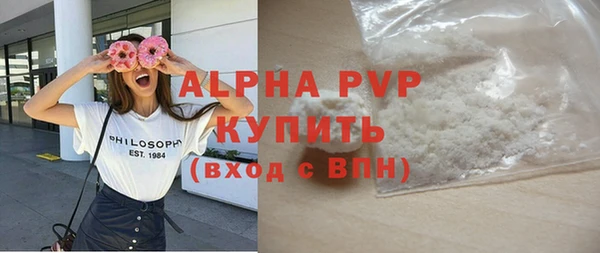 кокаин перу Переславль-Залесский