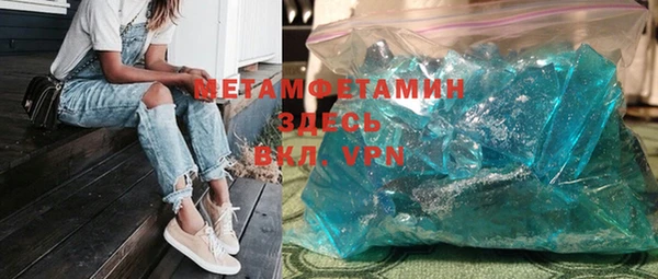 мяу мяу кристалл Абаза