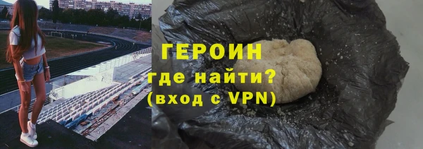меф Абинск