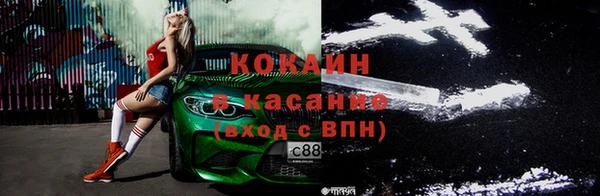 кокаин перу Переславль-Залесский