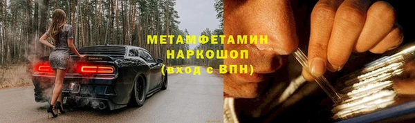 скорость mdpv Арсеньев
