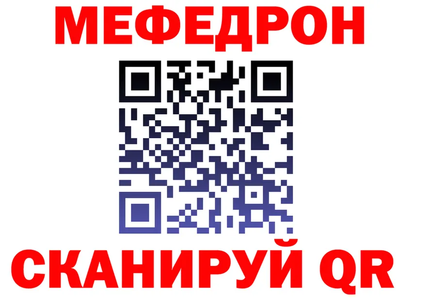 ГАШ VHQ зеркало площадка МЕГА Мостовской