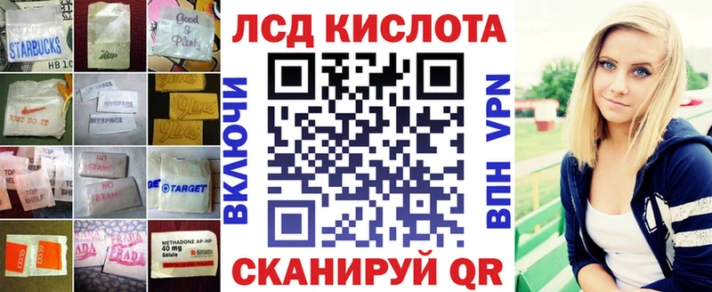 LSD-25 экстази кислота  OMG ТОР  Мостовской 