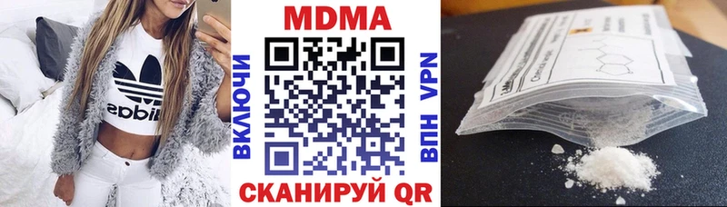 МДМА VHQ Мостовской