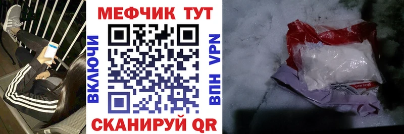 наркошоп  Мостовской  МЕФ кристаллы 