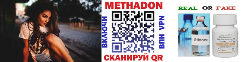 МЕТАДОН белоснежный  Мостовской 
