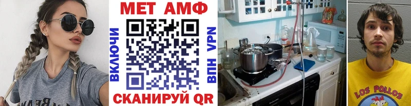 Метамфетамин витя  OMG ССЫЛКА  Мостовской  купить  
