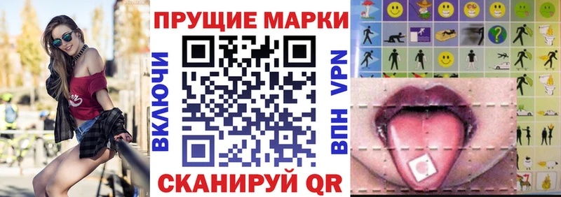 ОМГ ОМГ ONION  Мостовской  Марки 25I-NBOMe 1,5мг  купить наркоту 