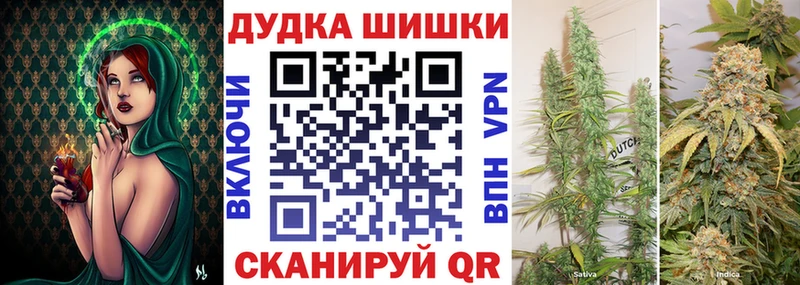 гидра ТОР  наркота  Мостовской  Шишки марихуана THC 21% 